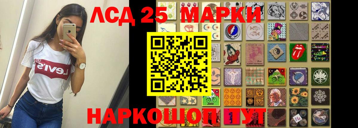 Лсд 25 экстази кислота  Вход с VPN  Кисловодск  ЛСД экстази кислота 