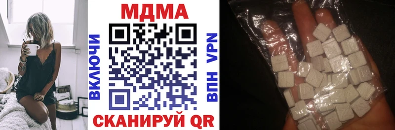 shop Telegram  Кисловодск  MDMA молли 