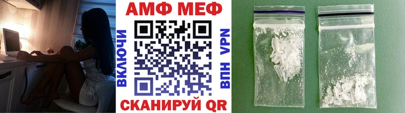 гидра ссылки  Кисловодск  нарко площадка как зайти  МЕТАМФЕТАМИН мет 
