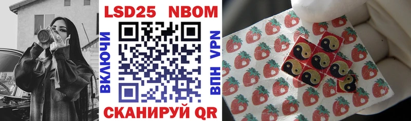 ОМГ ОМГ ONION  Кисловодск  Марки N-bome 1500мкг 
