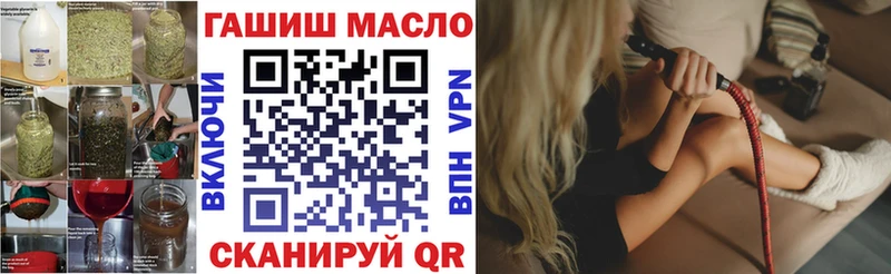 ТГК вейп с тгк  цены   Кисловодск 