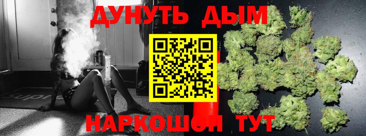 Канабис гибрид  Конопля ГИДРОПОН  МАРИХУАНА MAZAR  Кисловодск  Вход с VPN 